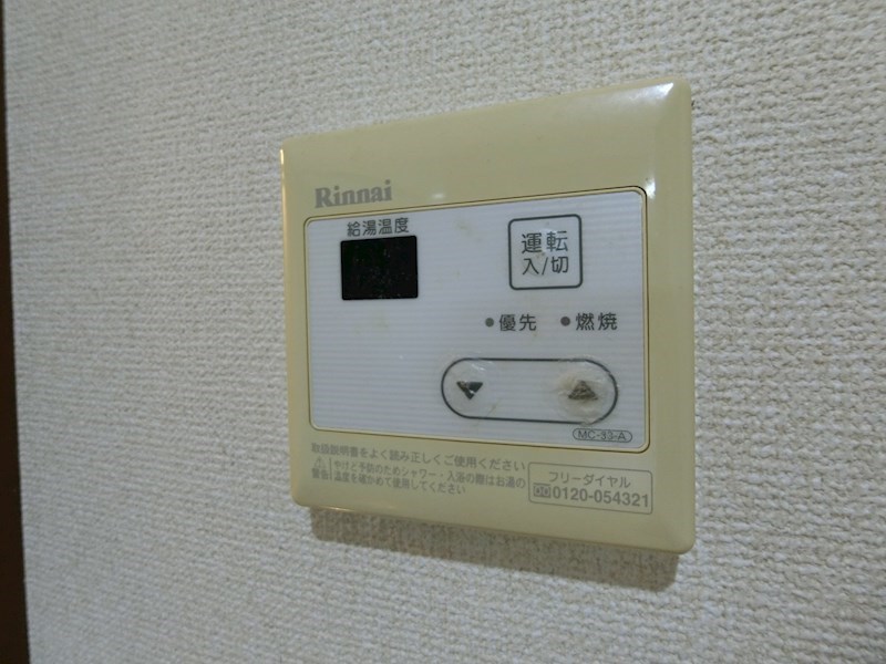 シントクマンション その他設備