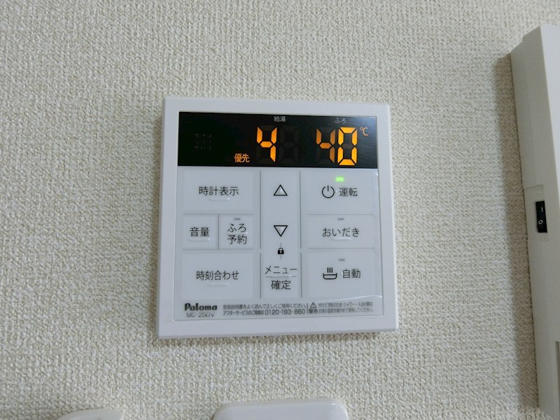 グランハウス長島 その他設備