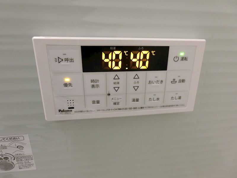 グランハウス長島 風呂画像
