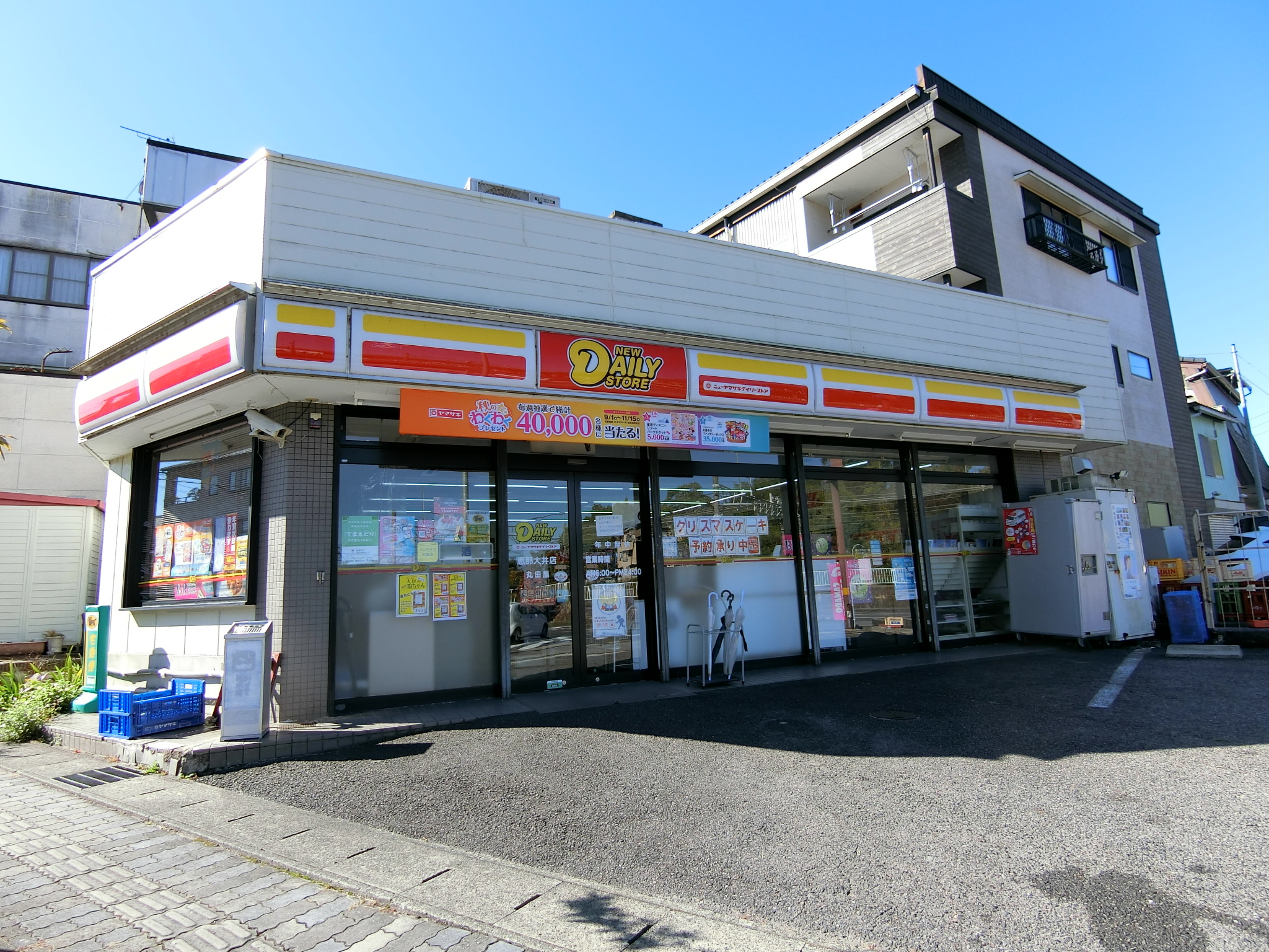 グランハウス長島 コンビニ