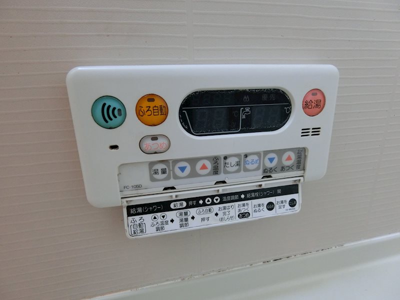 サン　ノーブル 風呂画像