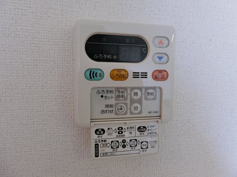 サン　ノーブル その他設備