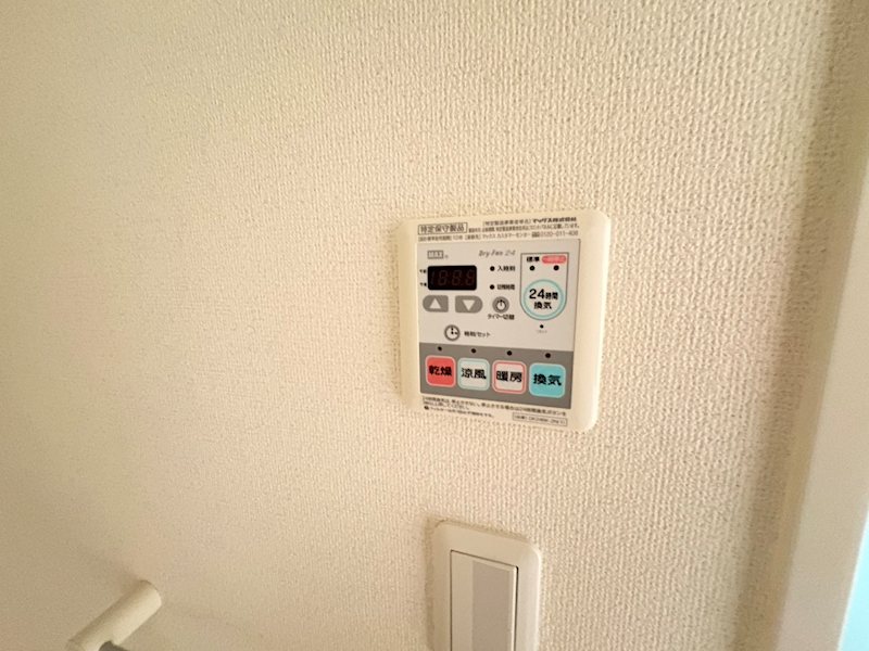 サン　ノーブル その他設備