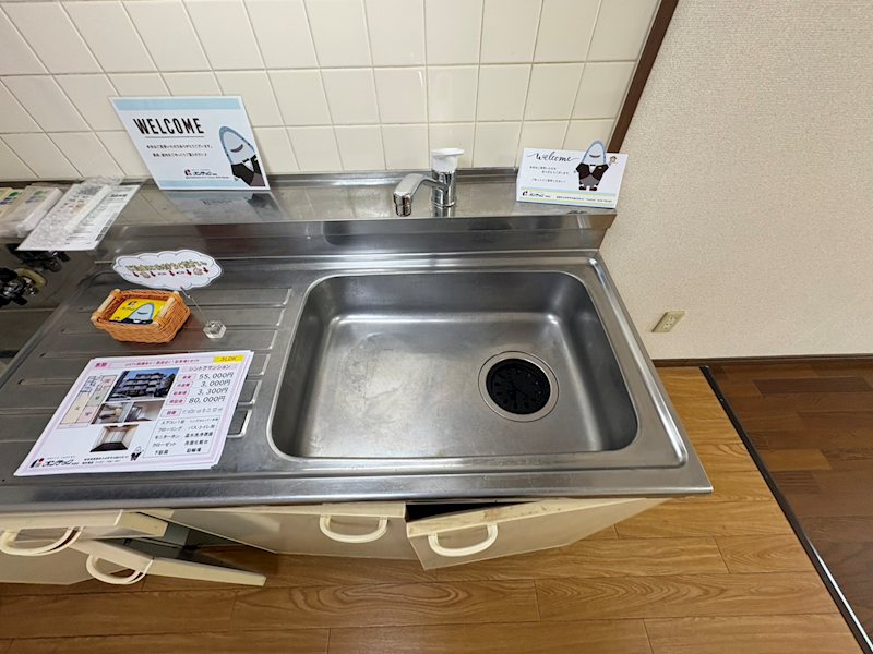 シントクマンション キッチン