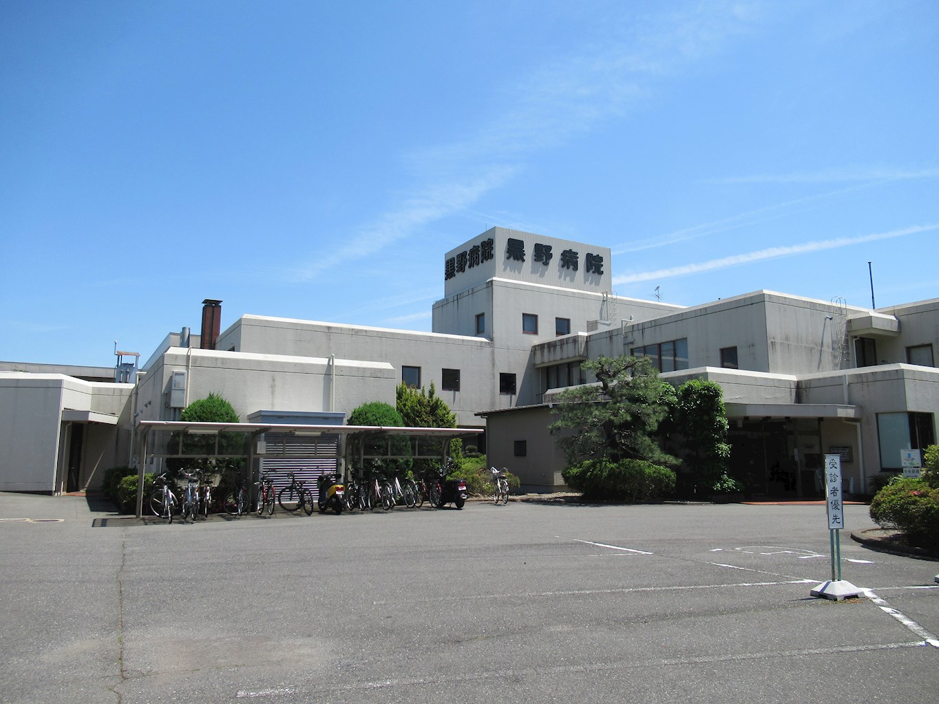 ラ　ルーチェ　Ｍ 総合病院