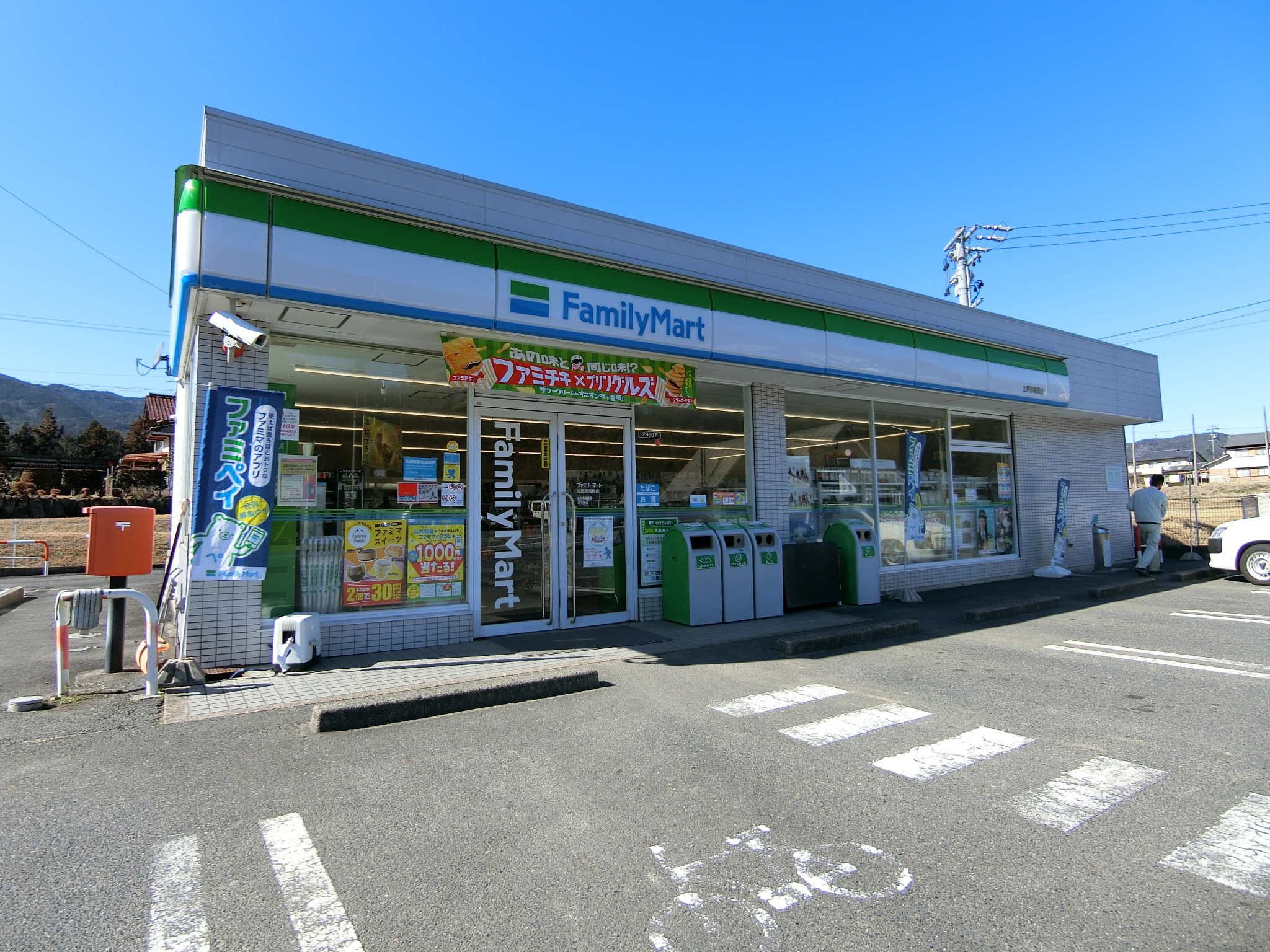 オータム福岡 コンビニ