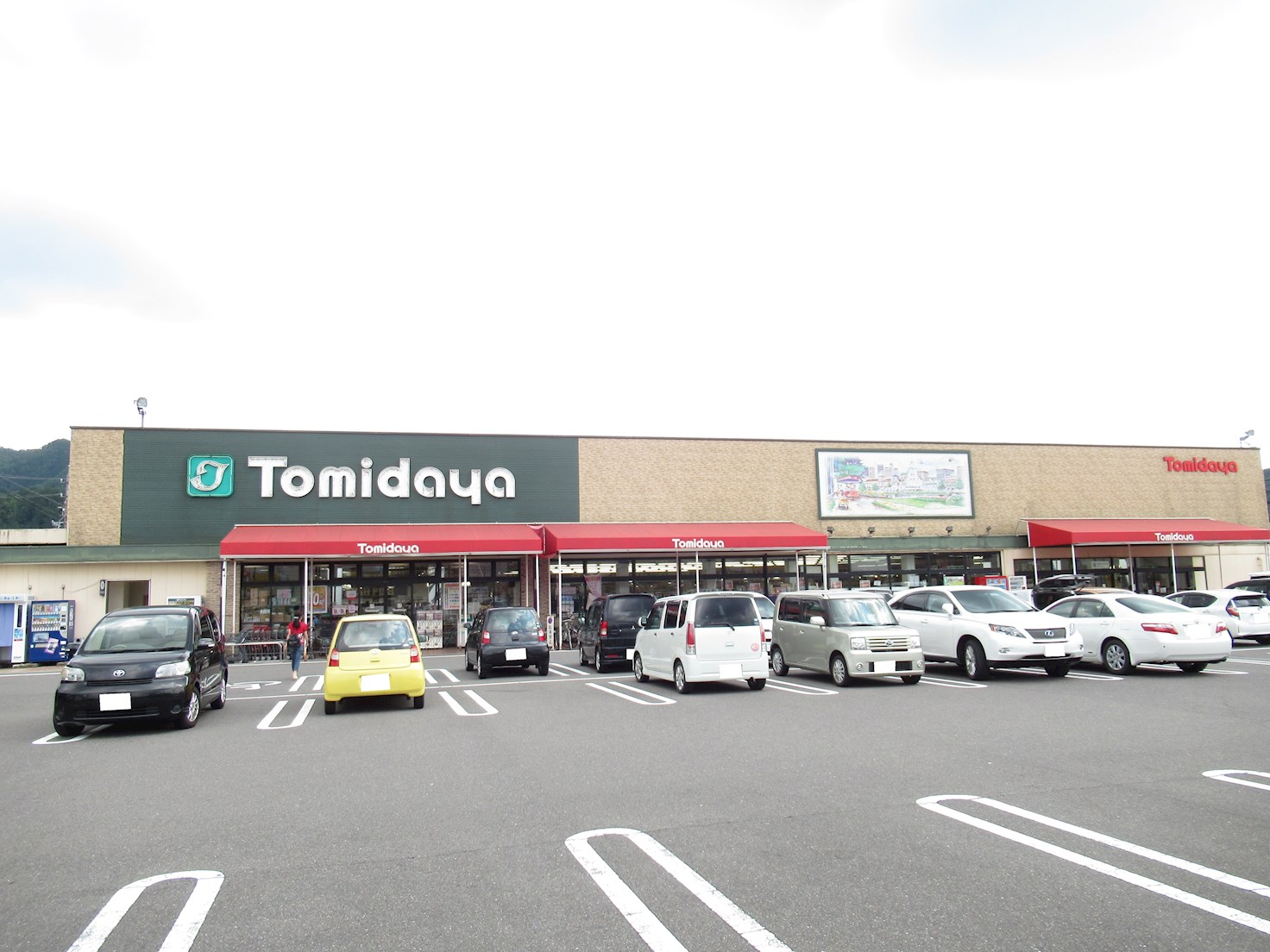 岐阜市岩崎戸建 スーパー