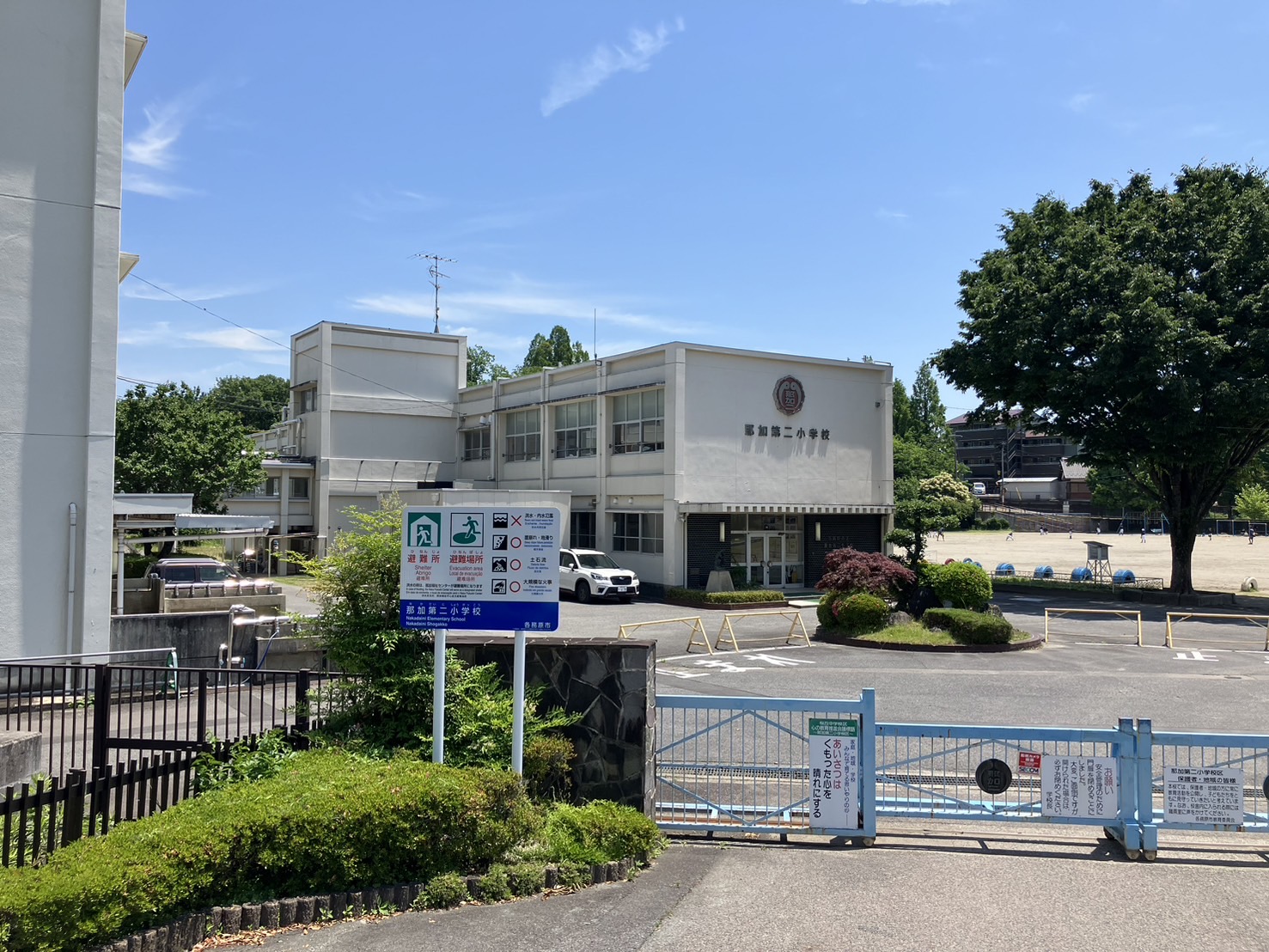 アミービル 小学校