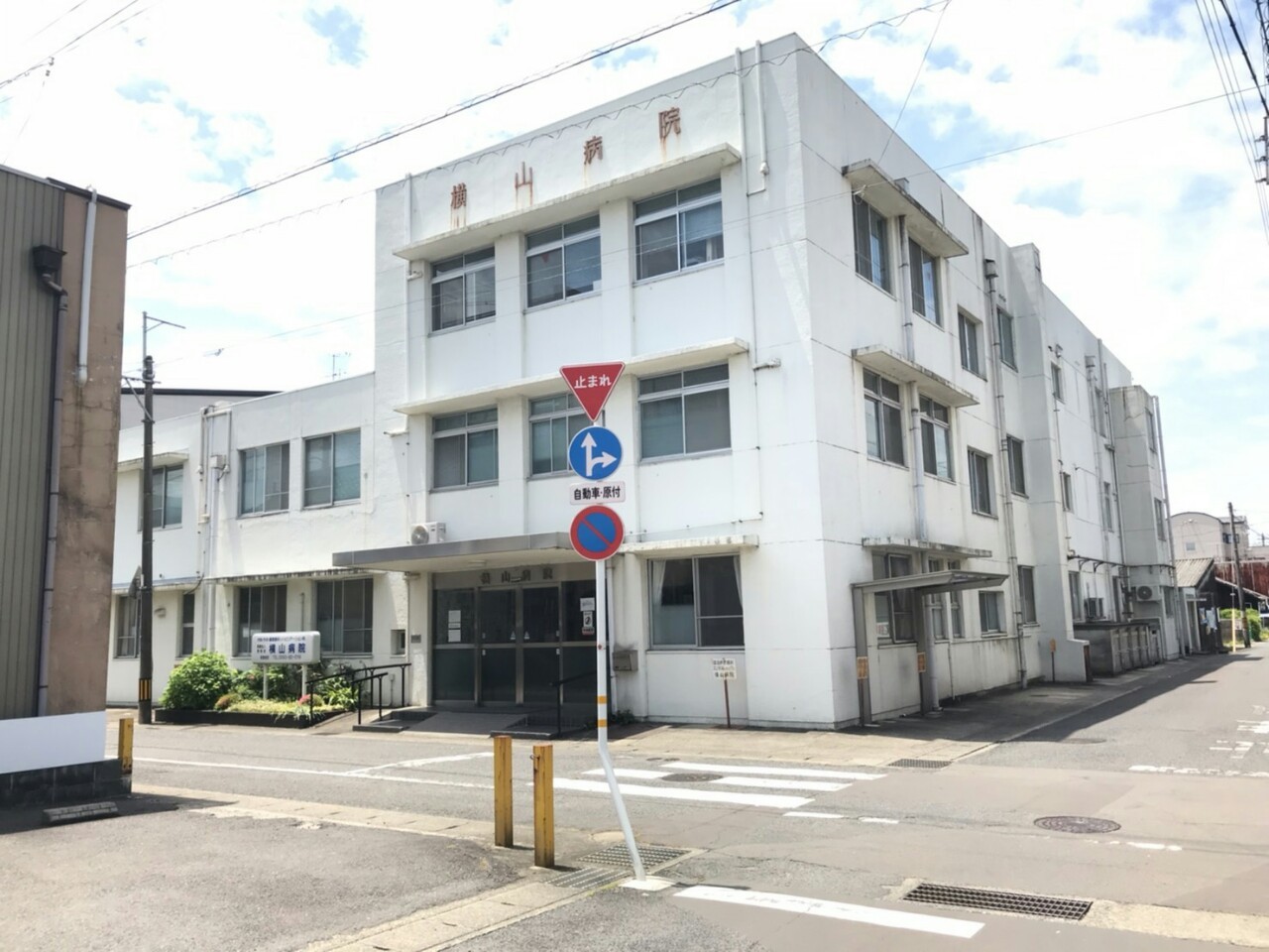 アミービル 総合病院