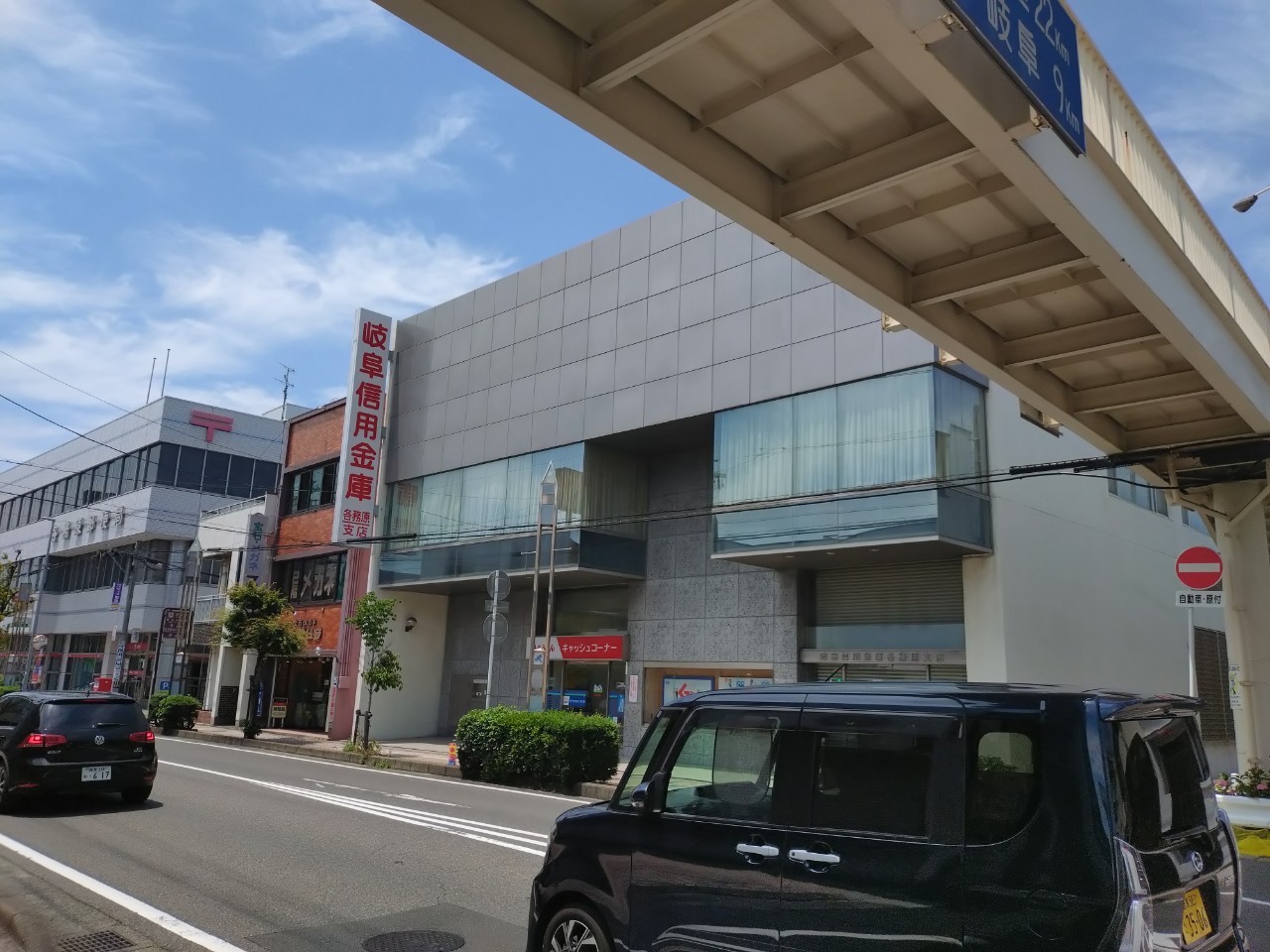 アミービル 銀行