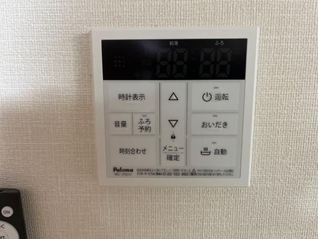ルミナスコート その他設備