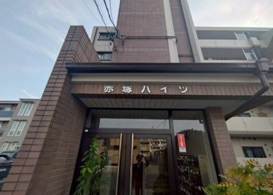 赤塚ハイツ エントランス