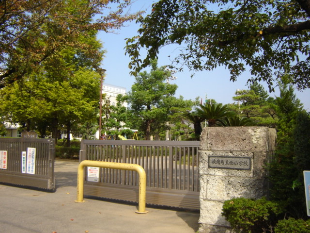 赤塚ハイツ 小学校