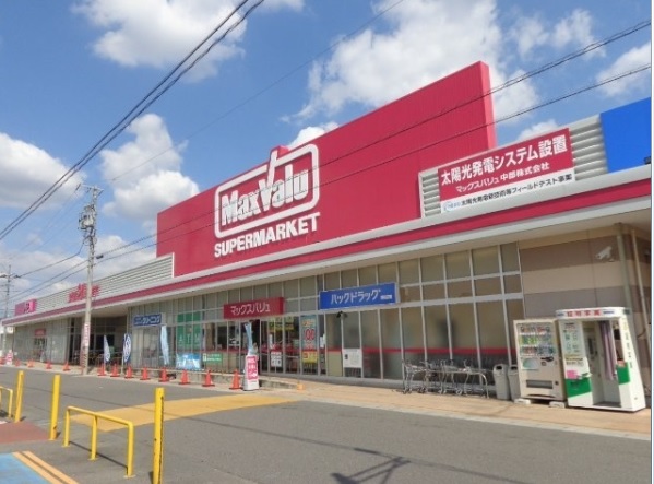 赤塚ハイツ スーパー