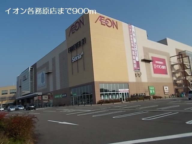 ハピネス その他