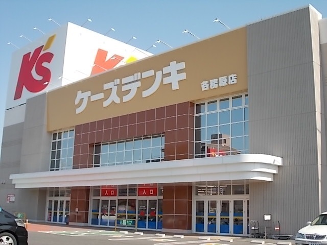 ハピネス その他