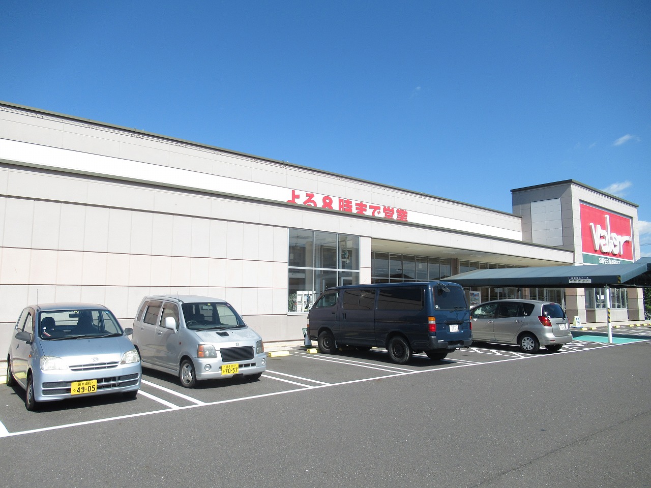 岐阜市加納住宅 A-1 スーパー