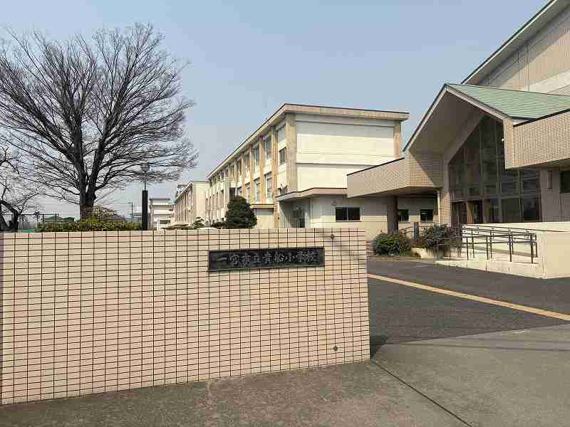フロイデ一宮 小学校
