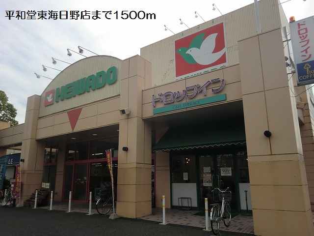 コート・デ・ラ・モンターニュ その他
