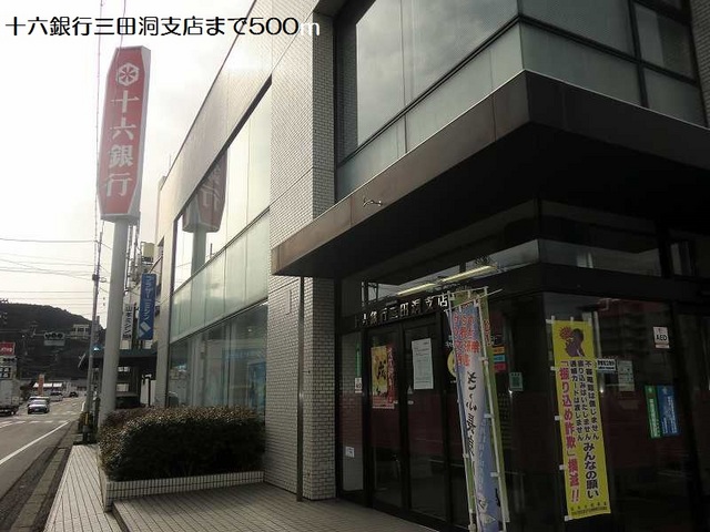 ピペール その他