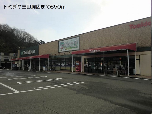 ピペール その他