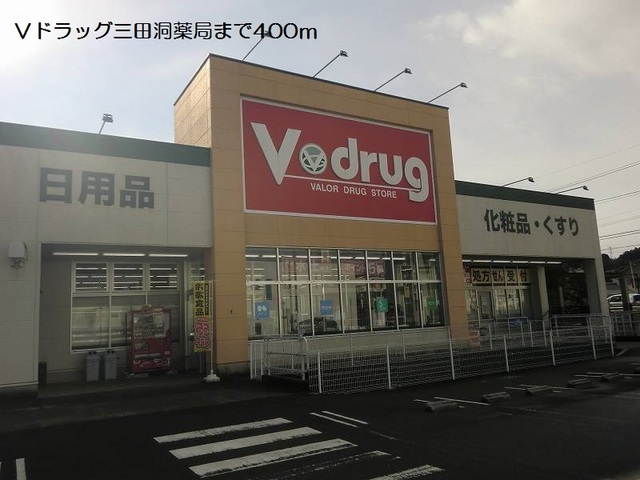 ピペール その他