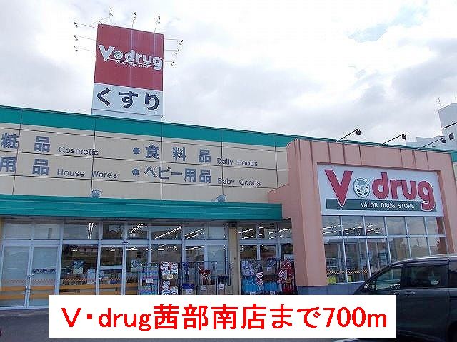 フローラ北館Ａ その他