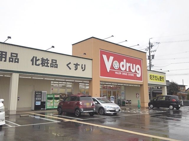 ファミーユ　大菅Ⅱ その他