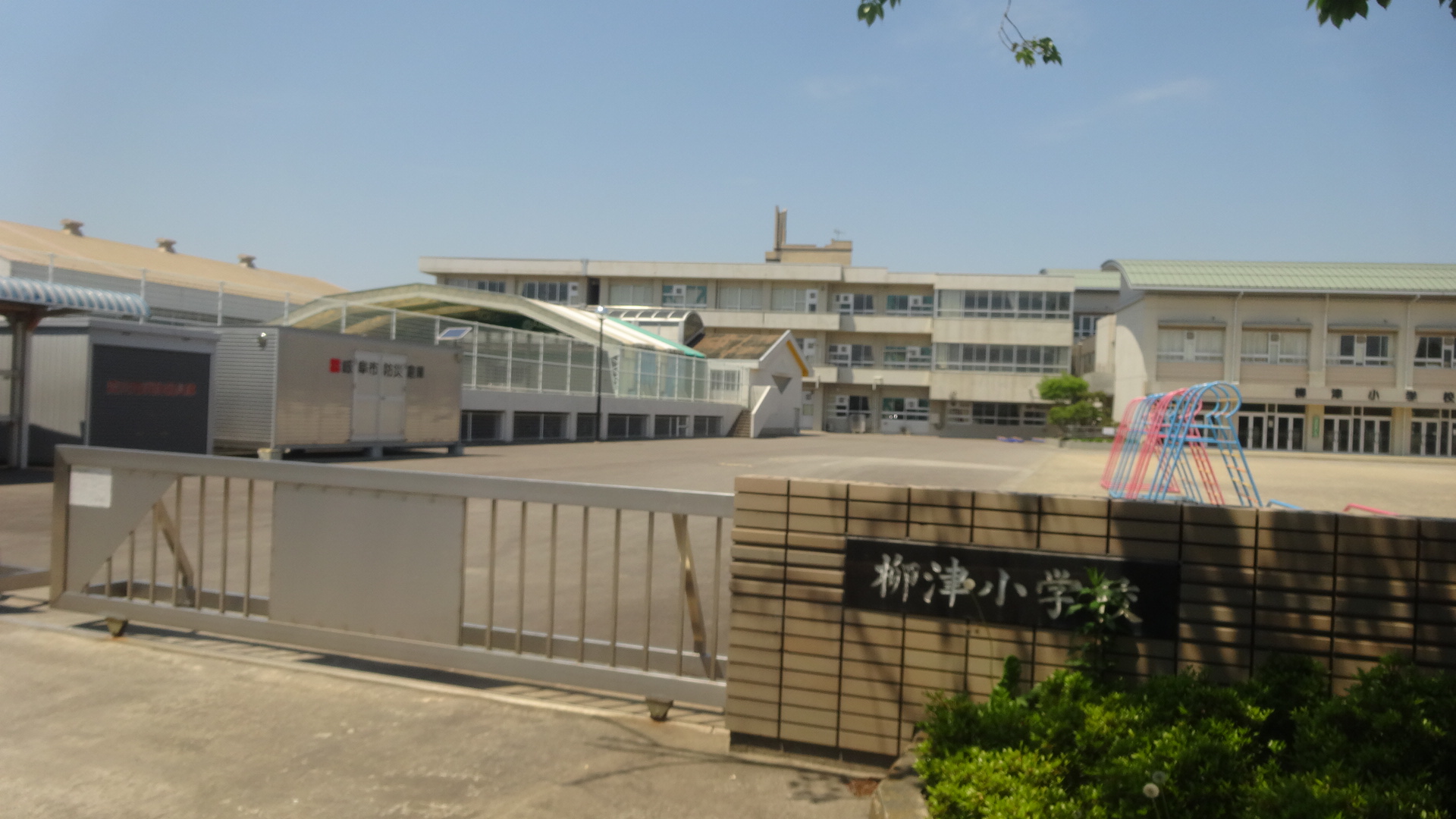 ロイヤルハイツ柳津 小学校