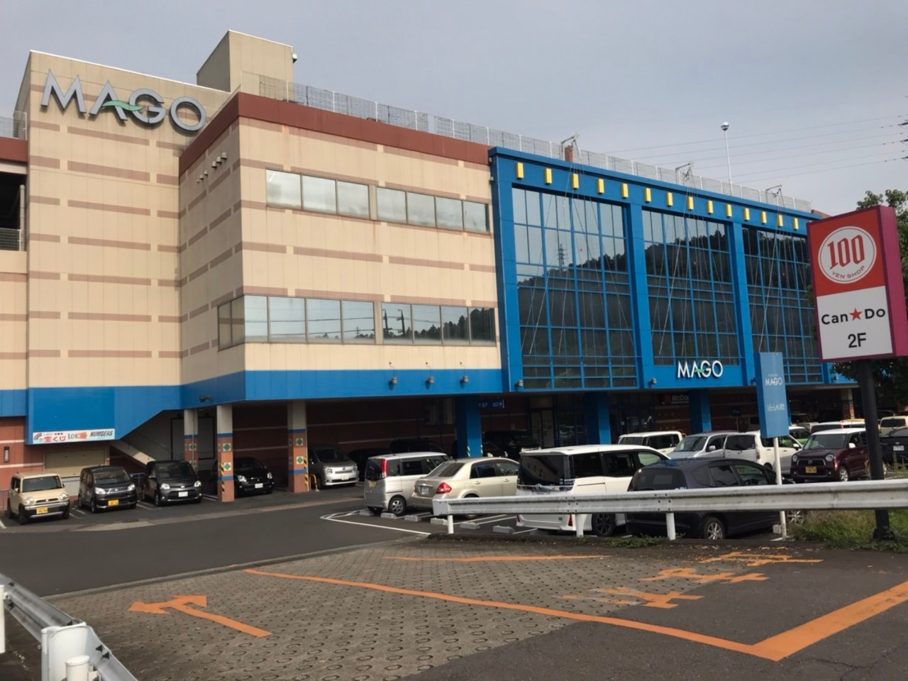 フォーブル岡田 ショッピング施設