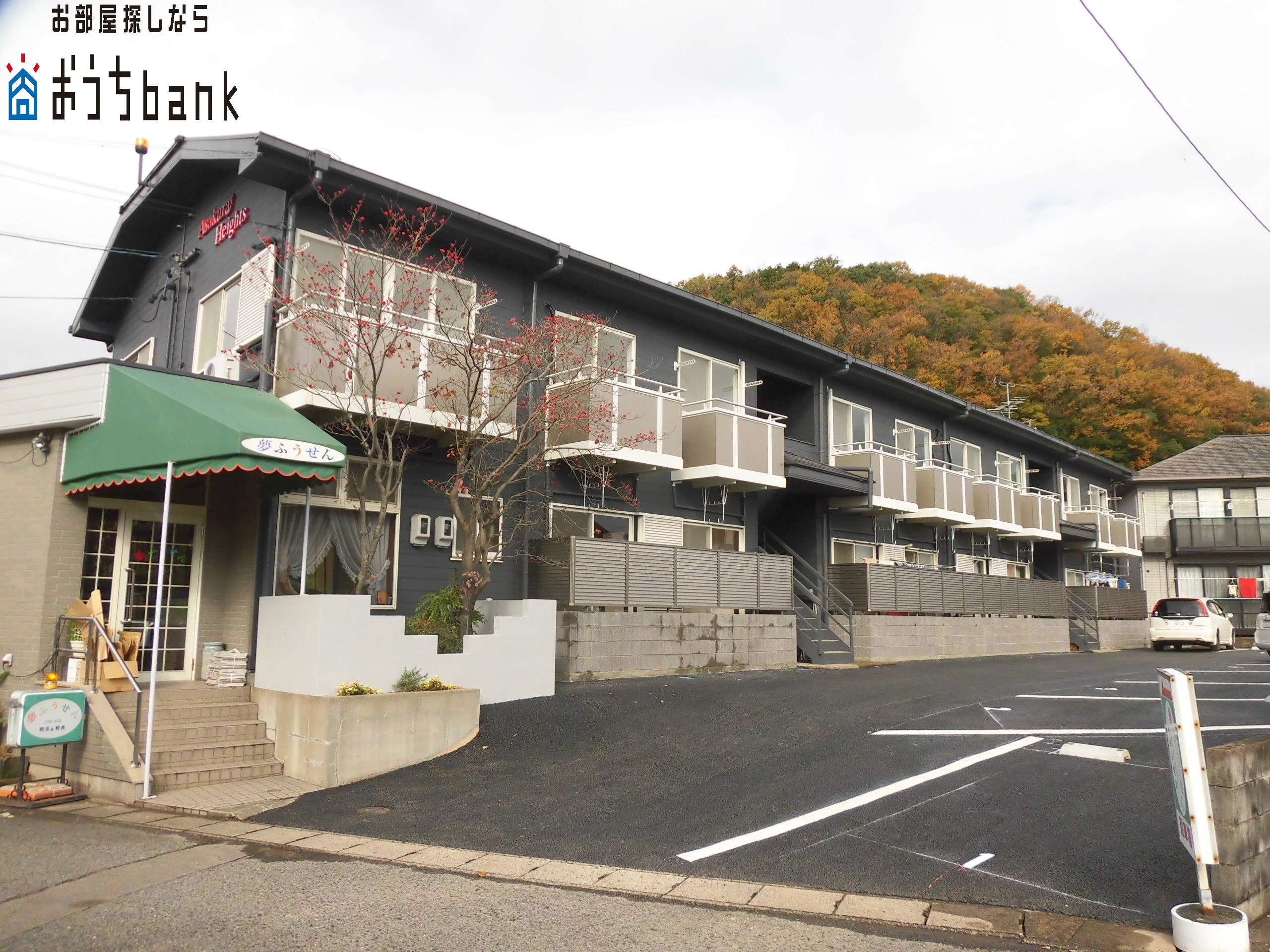 Asakura Heights 外観