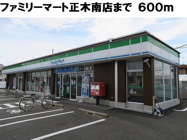プラウ正木 その他