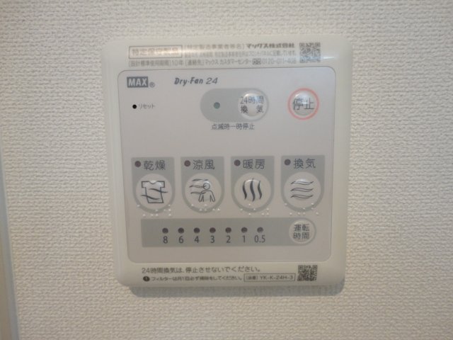 Fine　Place その他