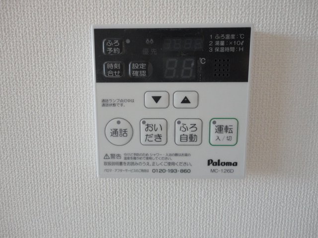 Fine　Place その他