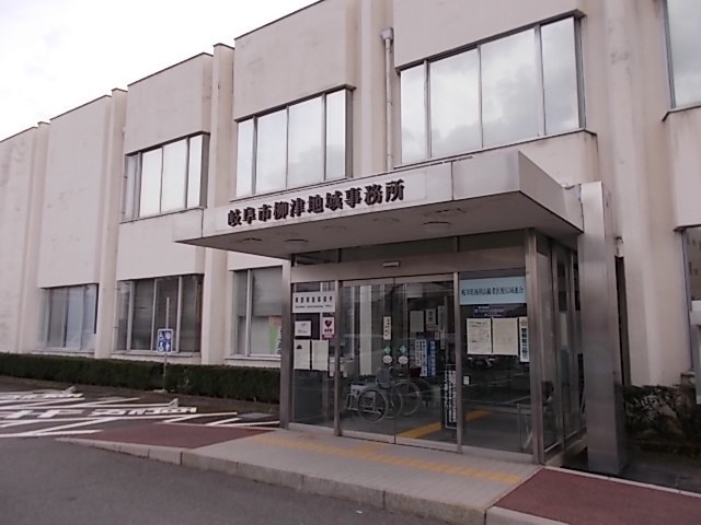 柳の里Ａ その他