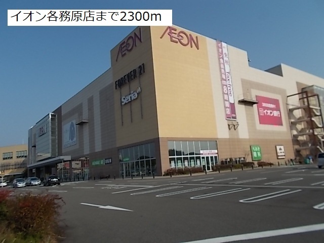 キャトル　セゾンⅠ その他