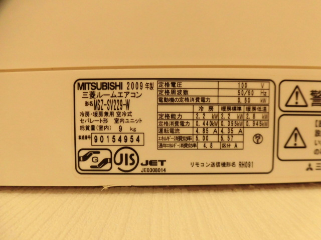 スカイヒルズマンション その他