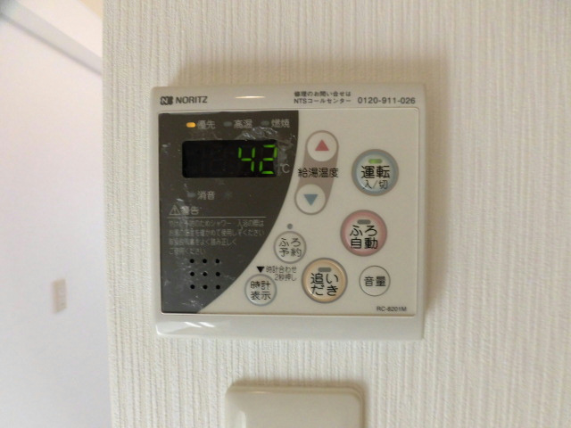 スカイヒルズマンション その他