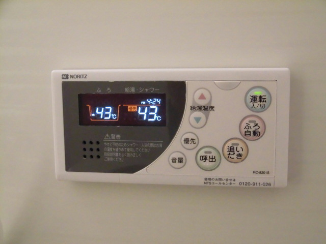 スカイヒルズマンション その他