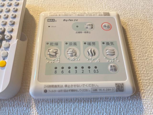 アネックス　旦島 その他