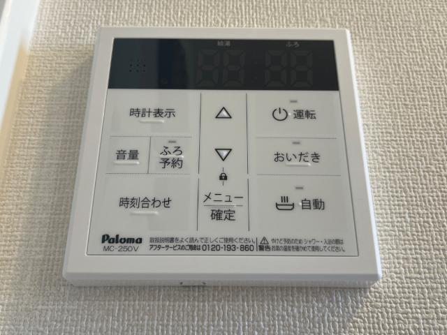 アネックス　旦島 その他設備