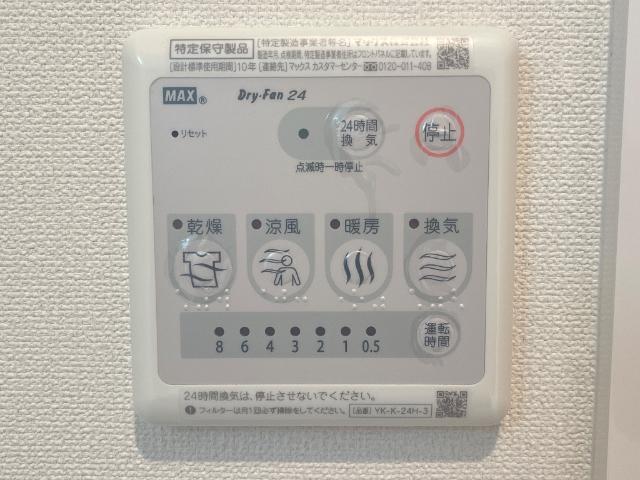 レヴァータ その他