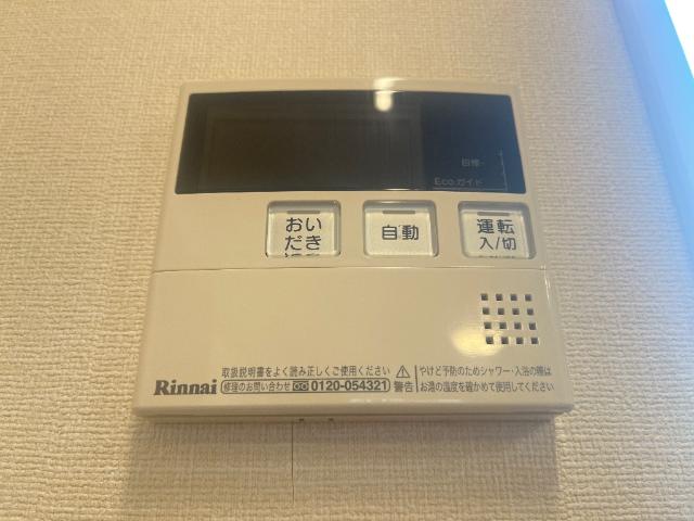 レヴァータ その他設備