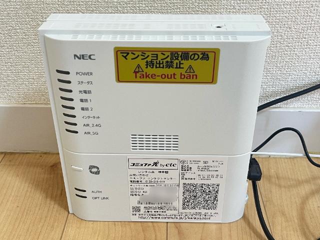 サンハイツＮＡＷＡ　Ａ・Ｂ その他設備