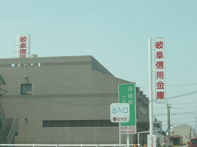 コーポ堀江 その他