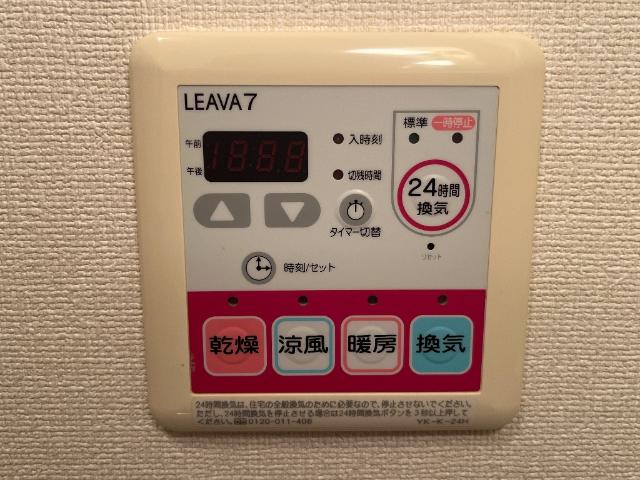 ル・フレーズ その他