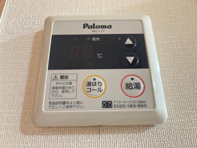 ル・フレーズ その他設備