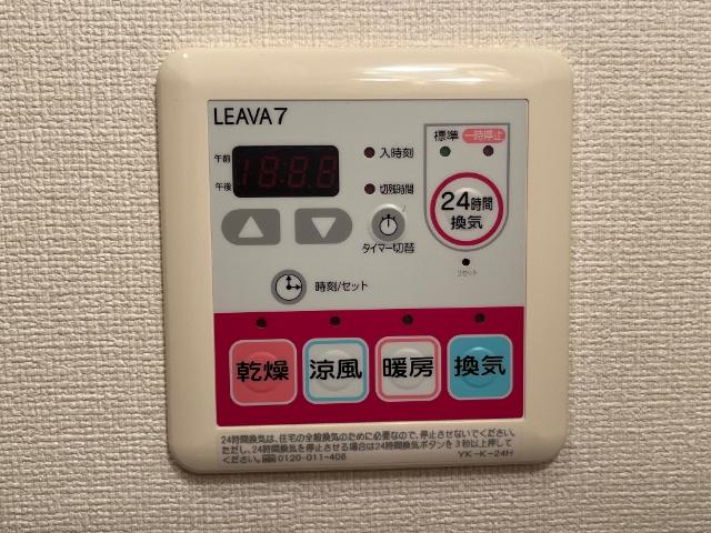 ル・フレーズ その他