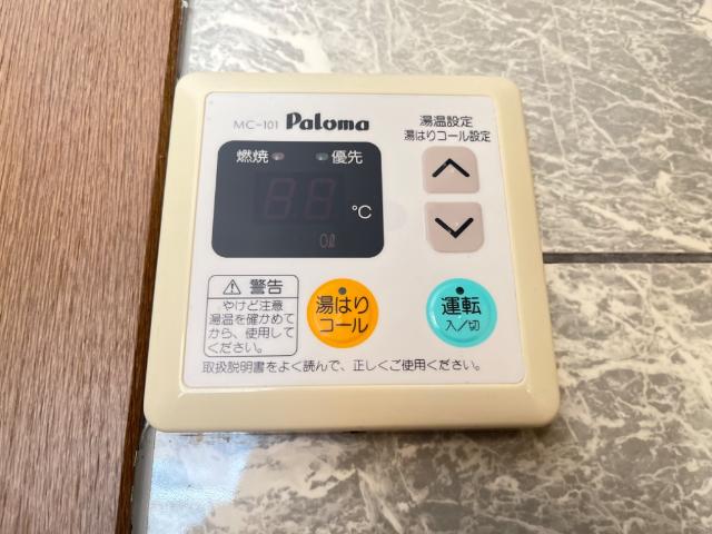 チムニーハウス その他設備