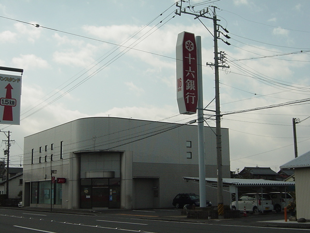 ジュビレーション その他